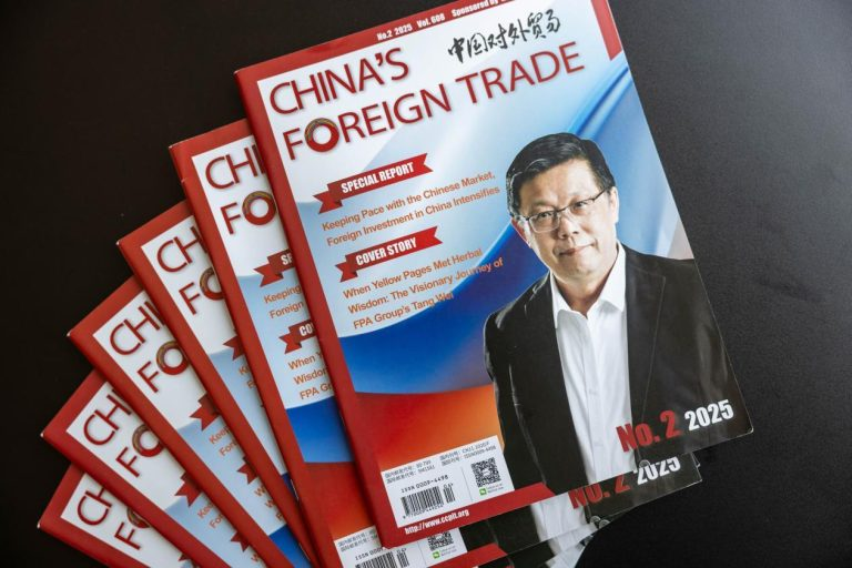 当黄页遇上草药——澳药集团创始人唐维的跨界创业路