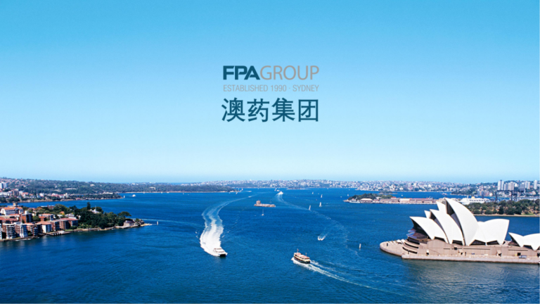 第二十二届世界中医药大会分会场推介——（CN/EN）南半球中医药针灸行业发展研讨会